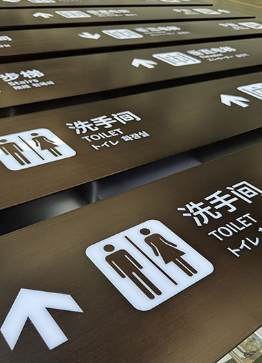 三街兩巷三期標(biāo)識(shí)